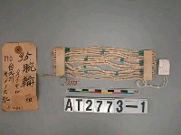 藏品(貝珠腕飾)的圖片